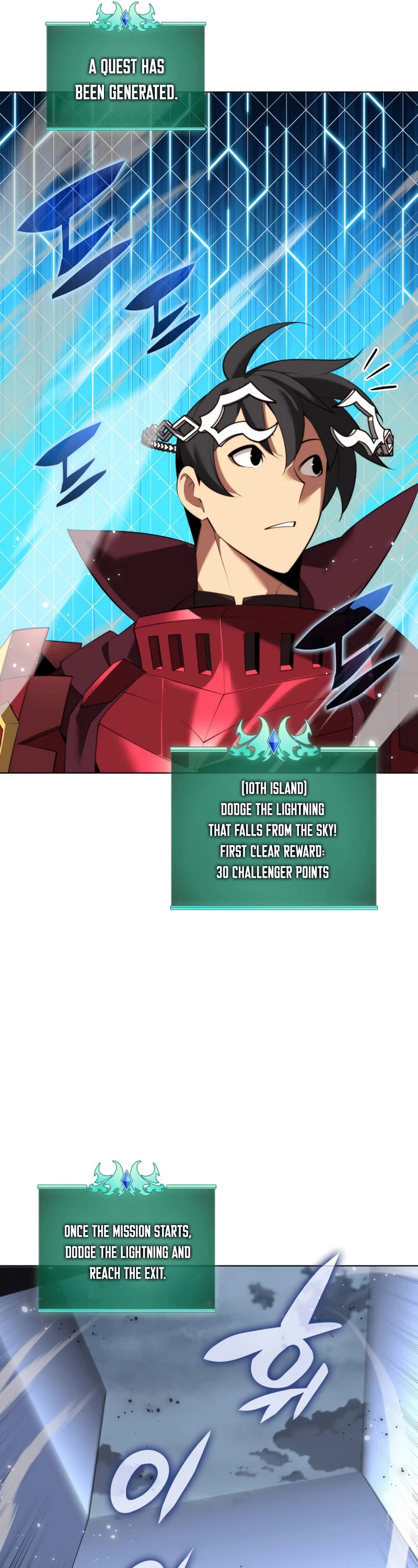 Overgeared (Team Argo) chapter 186 page 6