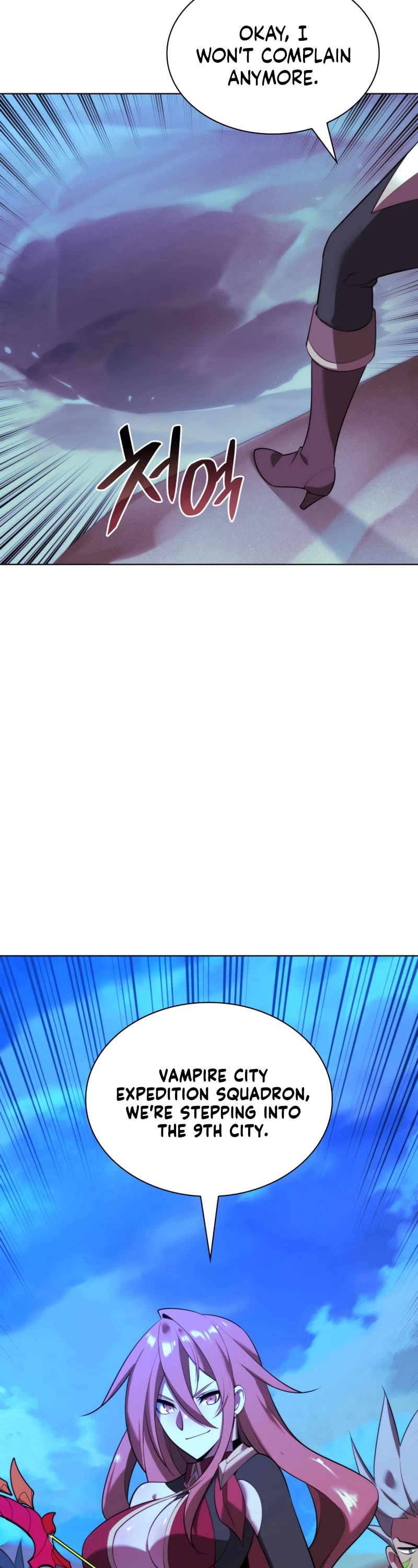 Overgeared (Team Argo) chapter 188 page 28