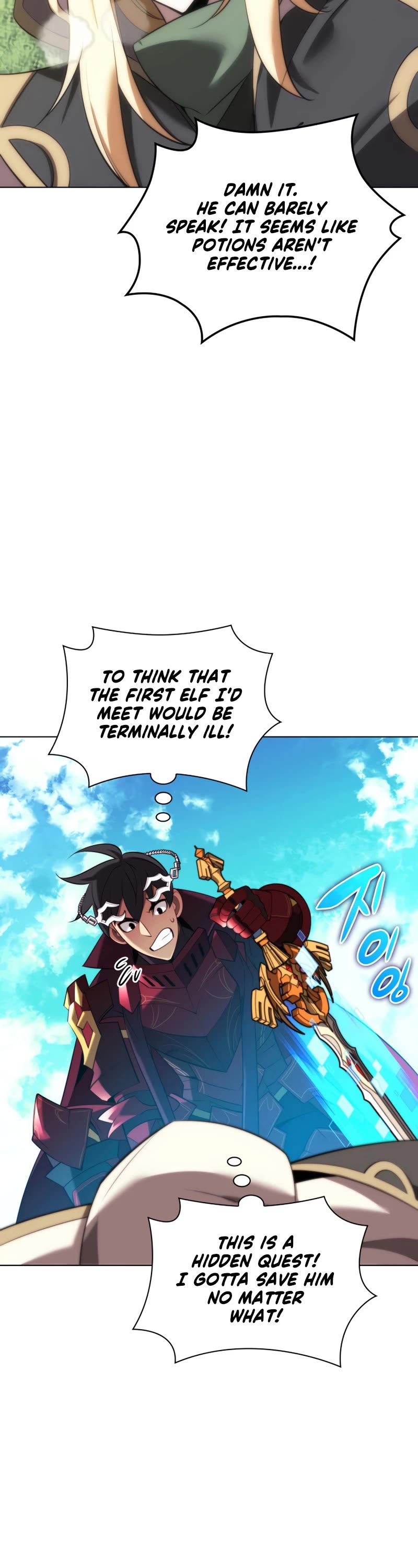 Overgeared (Team Argo) chapter 188 page 3