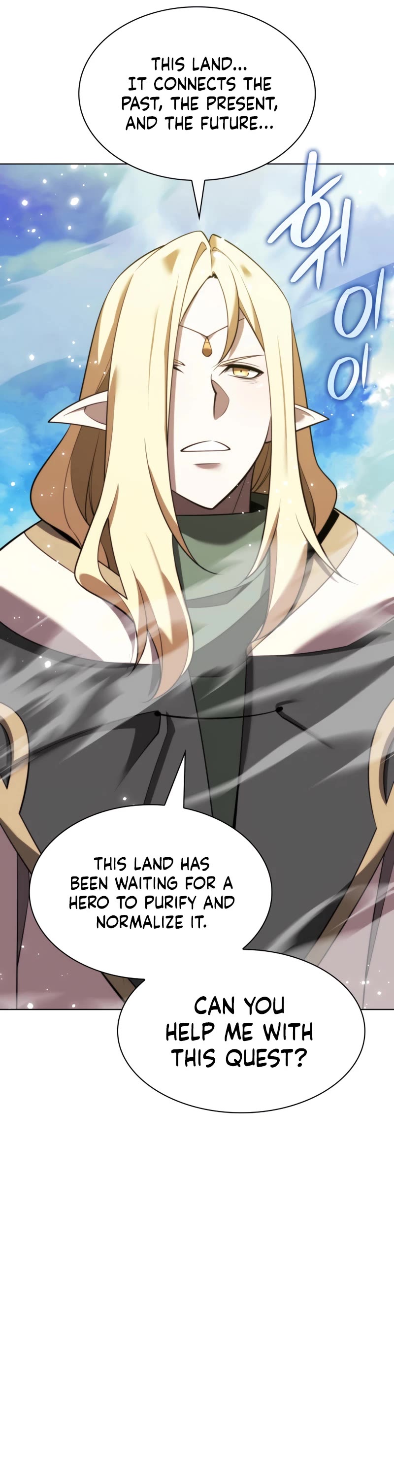 Overgeared (Team Argo) chapter 188 page 38