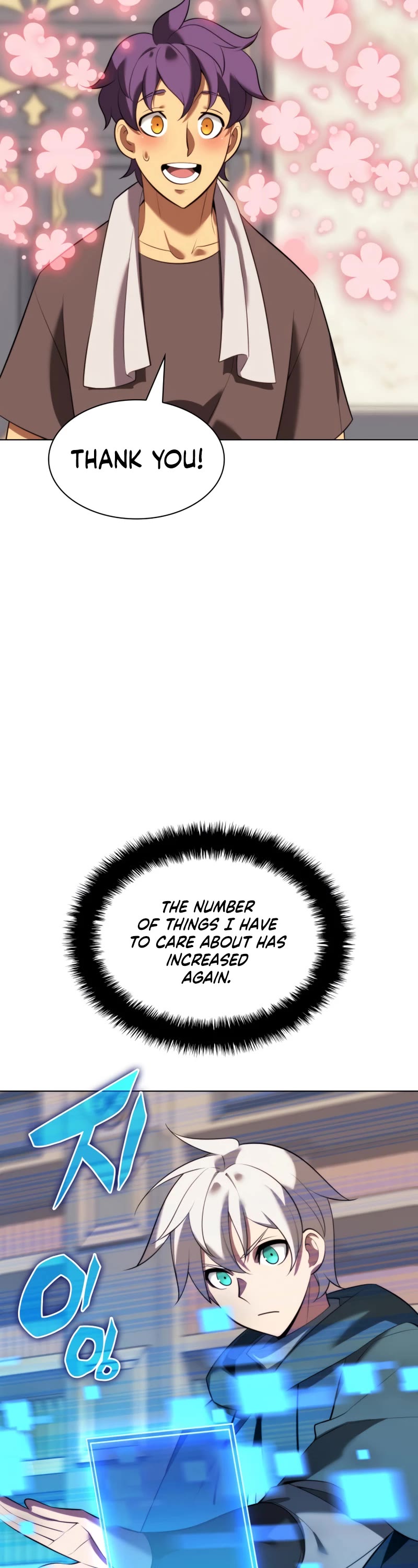 Overgeared (Team Argo) chapter 190 page 24