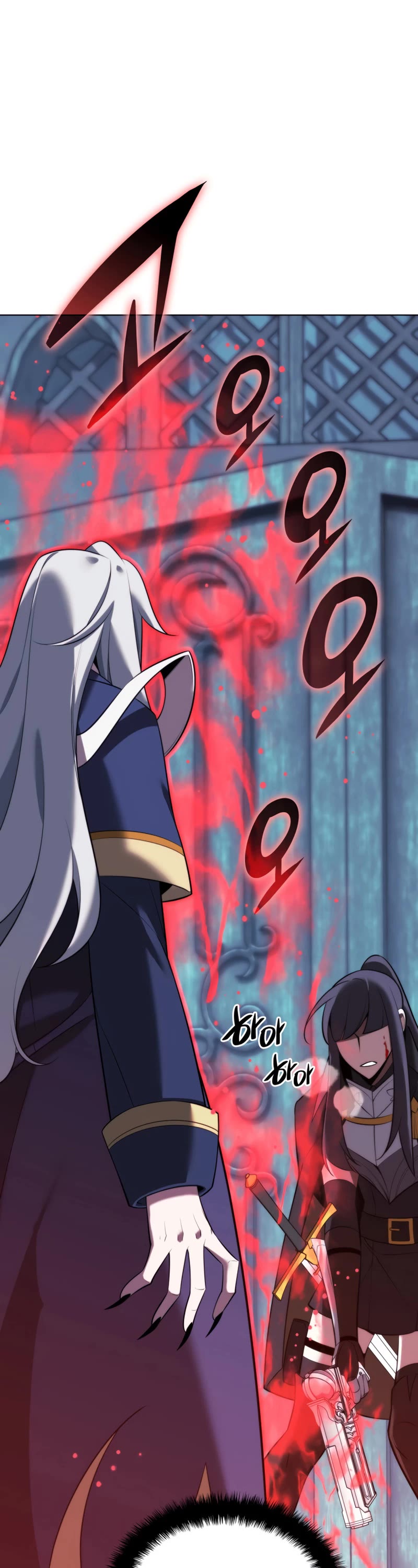 Overgeared (Team Argo) chapter 191 page 2