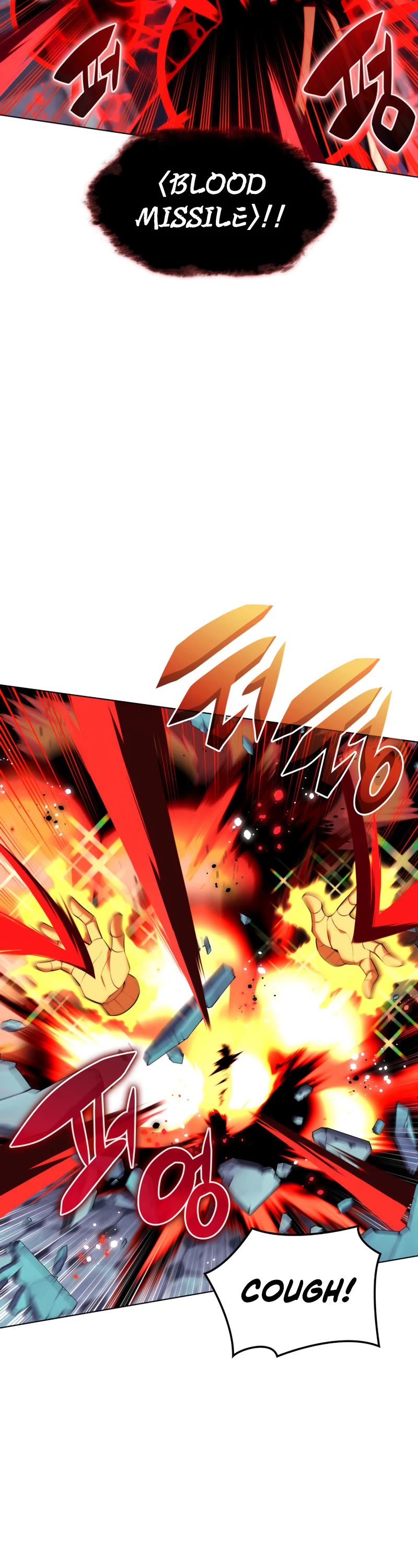 Overgeared (Team Argo) chapter 191 page 27