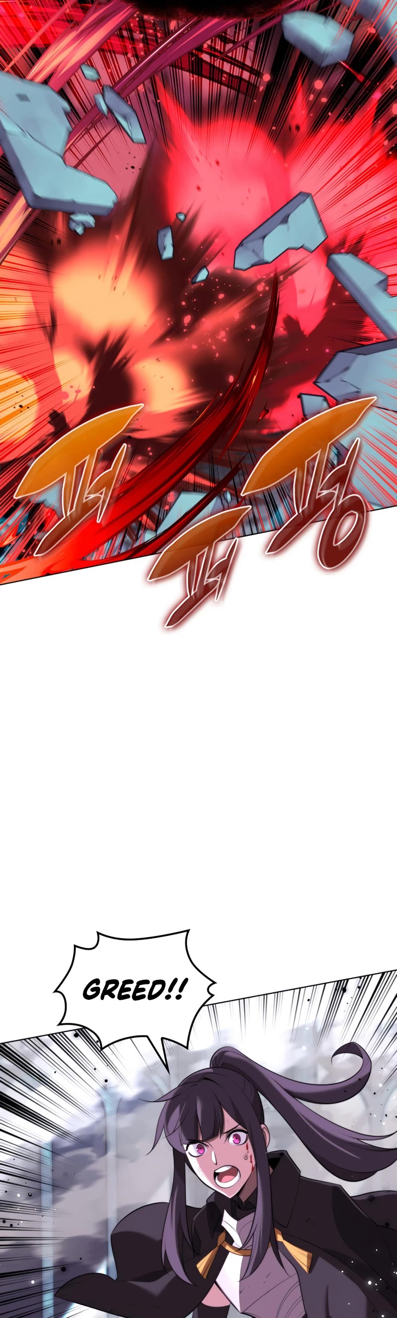 Overgeared (Team Argo) chapter 191 page 32