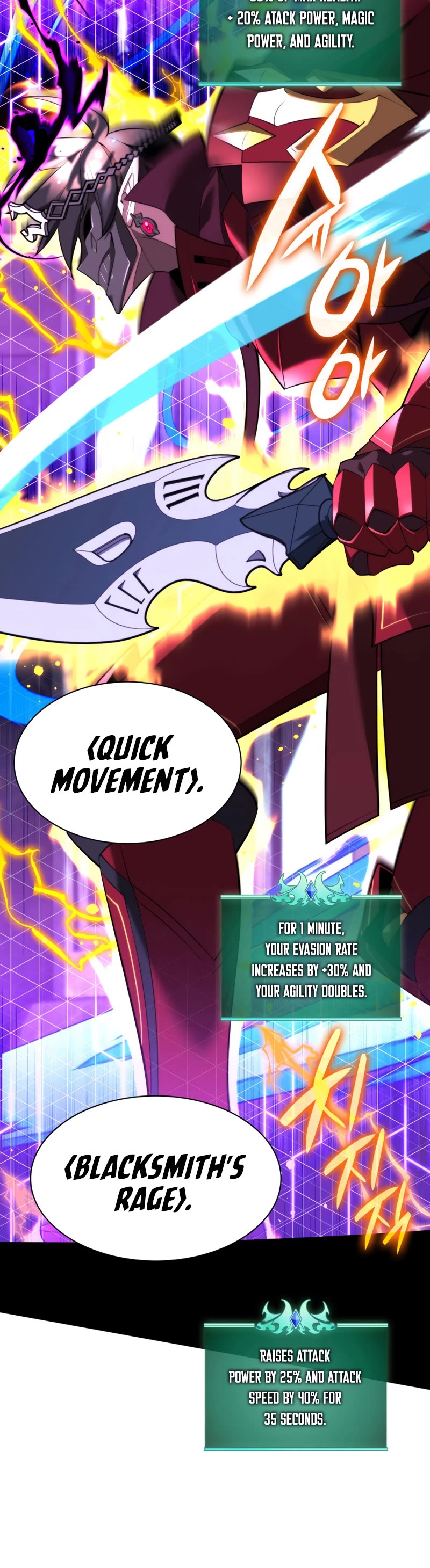 Overgeared (Team Argo) chapter 191 page 39