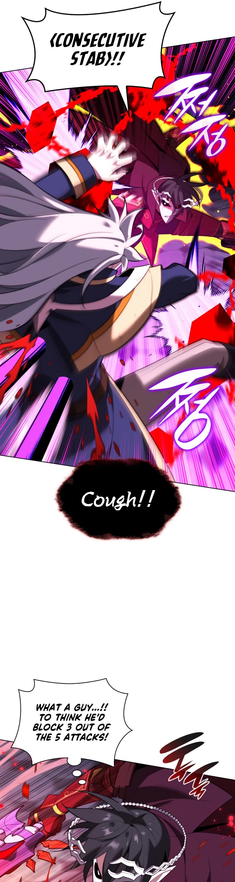 Overgeared (Team Argo) chapter 191 page 45