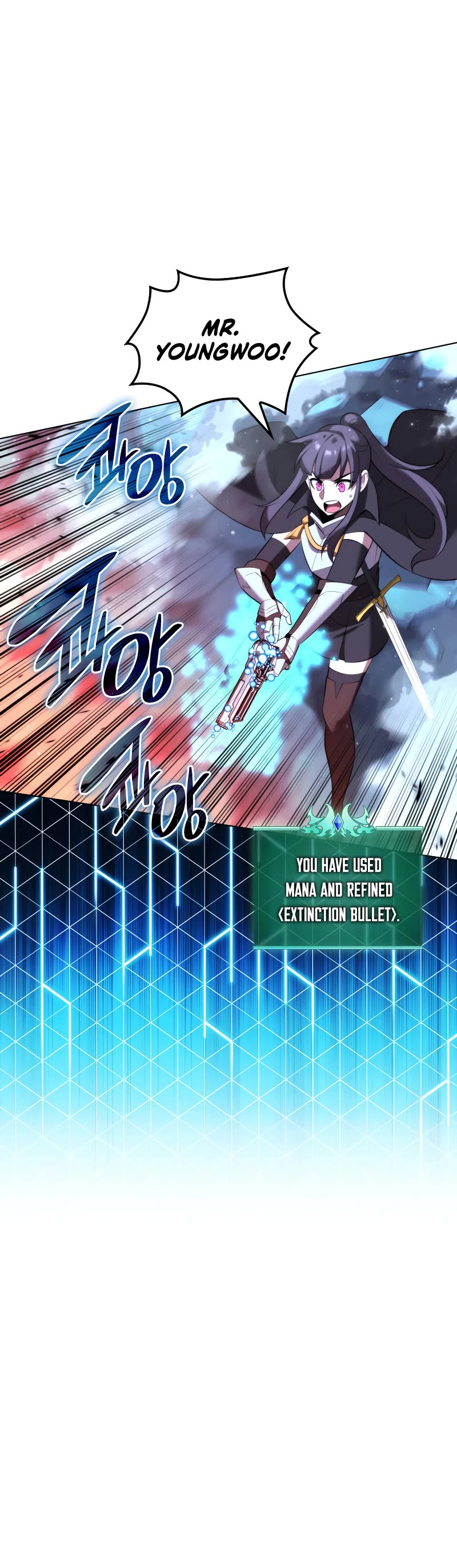 Overgeared (Team Argo) chapter 192 page 17