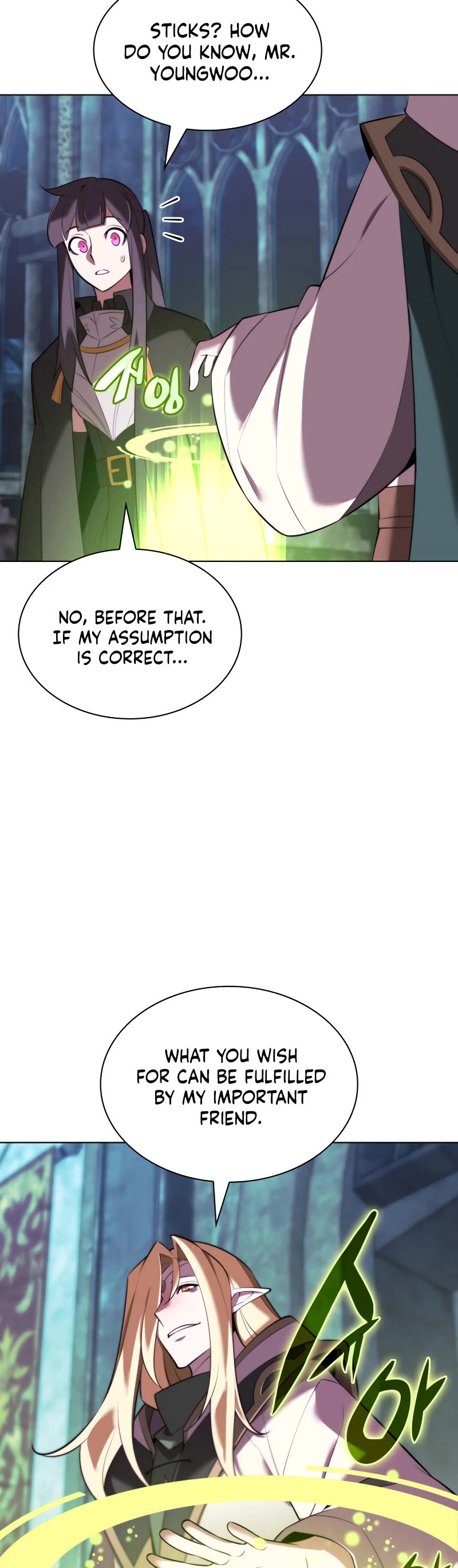 Overgeared (Team Argo) chapter 192 page 32