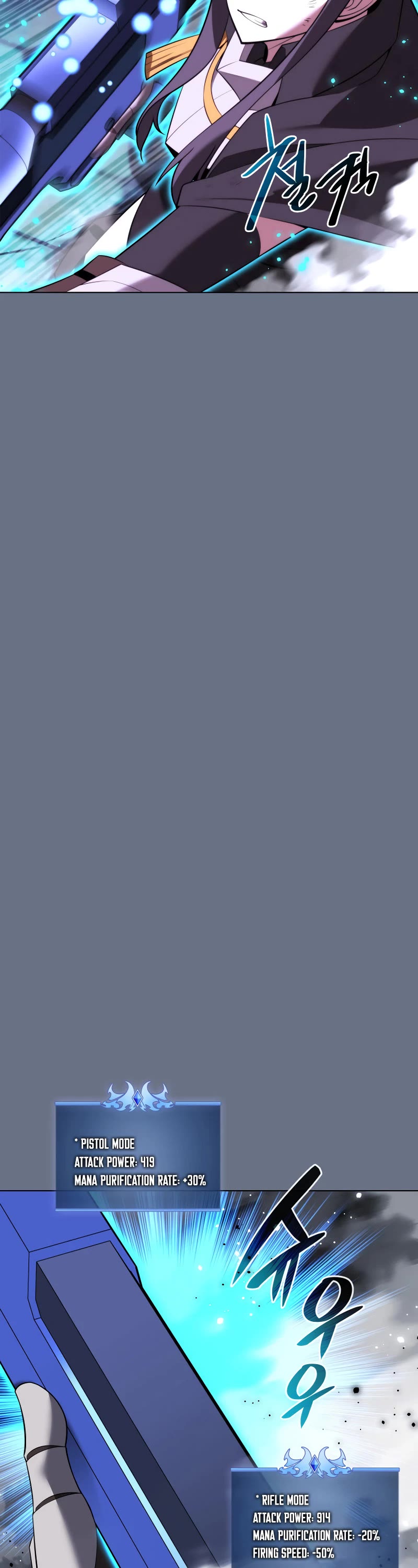 Overgeared (Team Argo) chapter 192 page 51