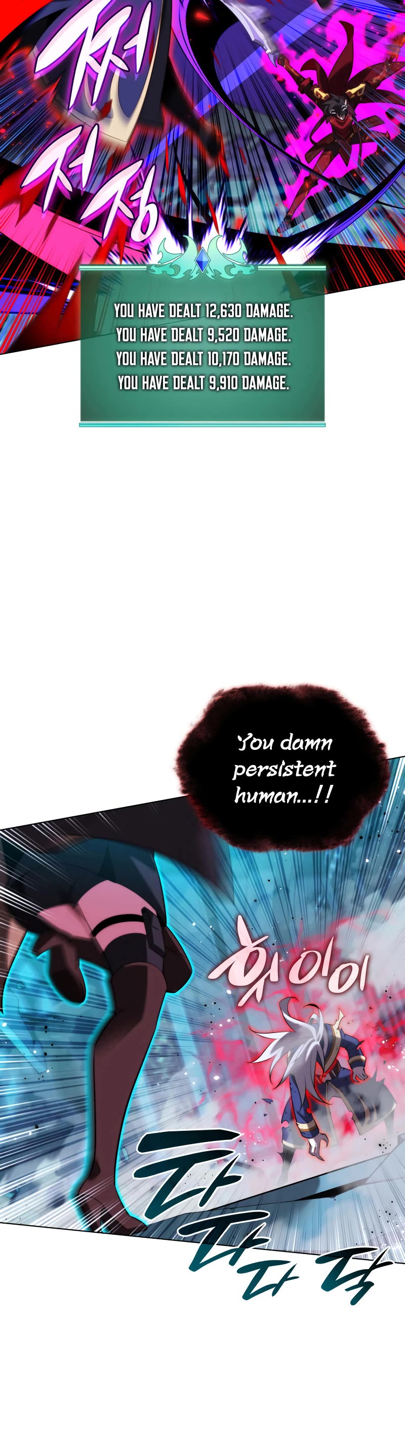 Overgeared (Team Argo) chapter 192 page 60