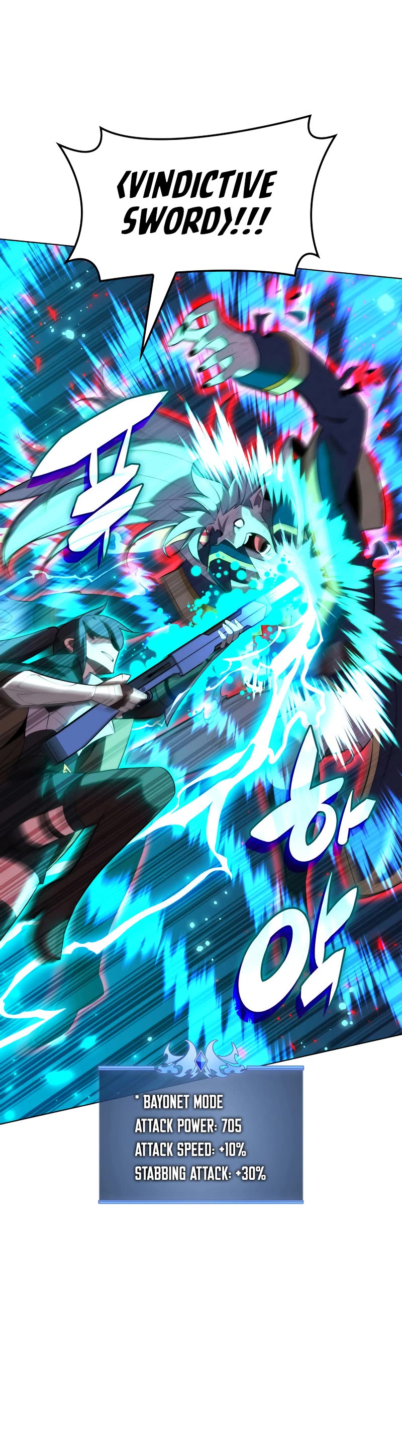 Overgeared (Team Argo) chapter 192 page 61