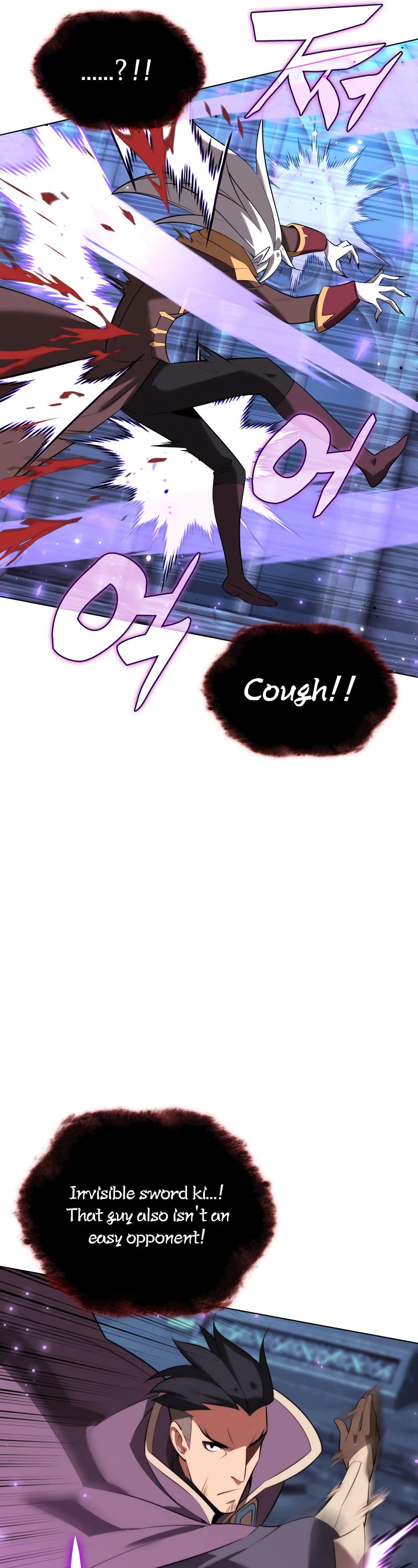 Overgeared (Team Argo) chapter 193 page 14