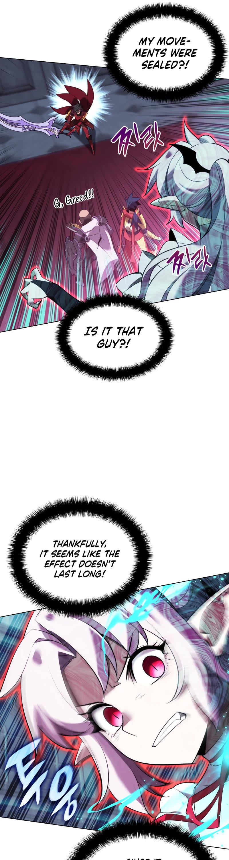 Overgeared (Team Argo) chapter 193 page 26