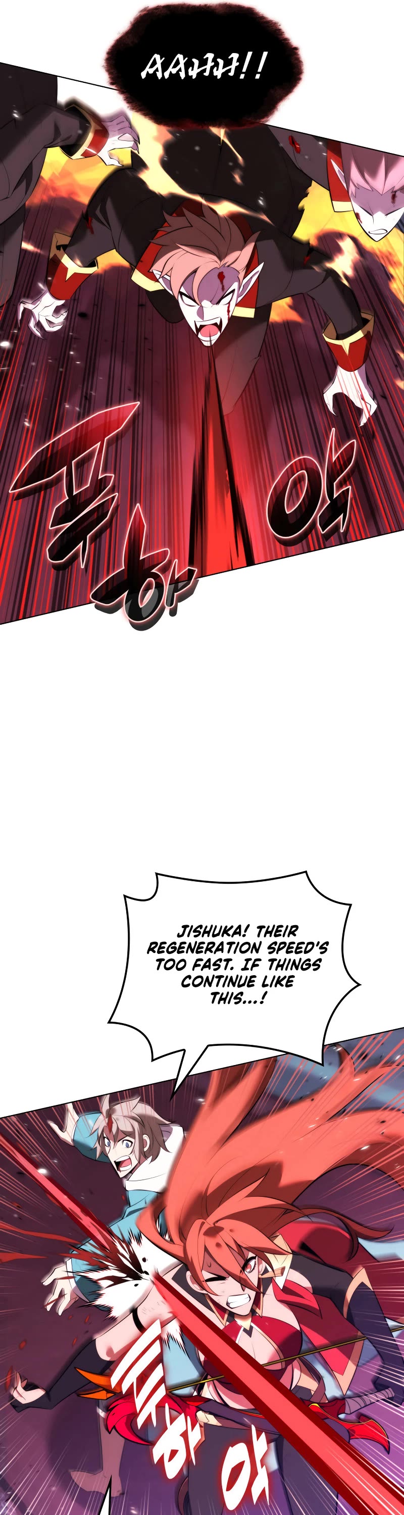 Overgeared (Team Argo) chapter 193 page 46