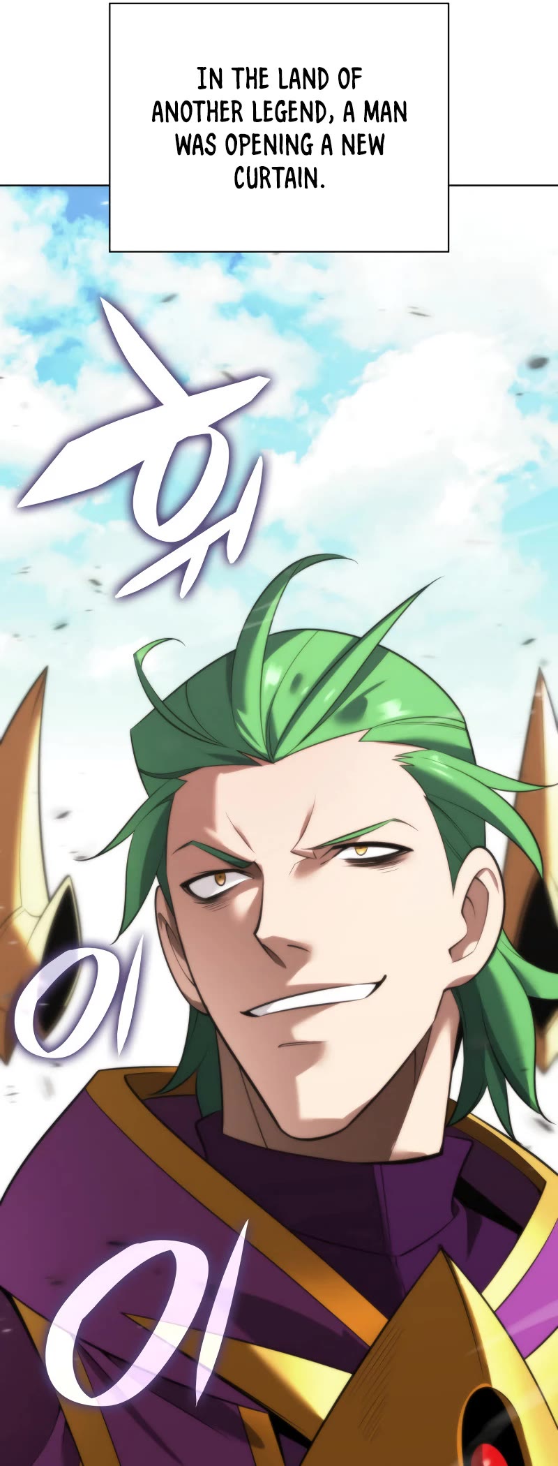 Overgeared (Team Argo) chapter 193 page 70