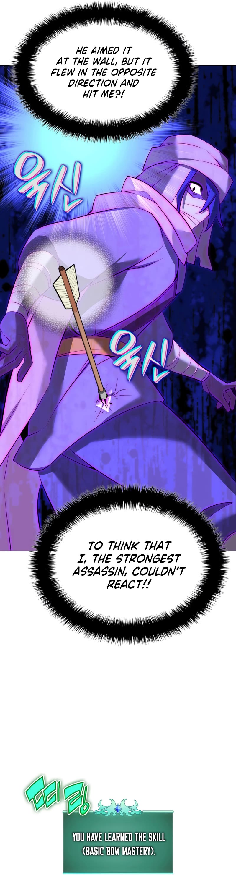 Overgeared (Team Argo) chapter 197 page 66