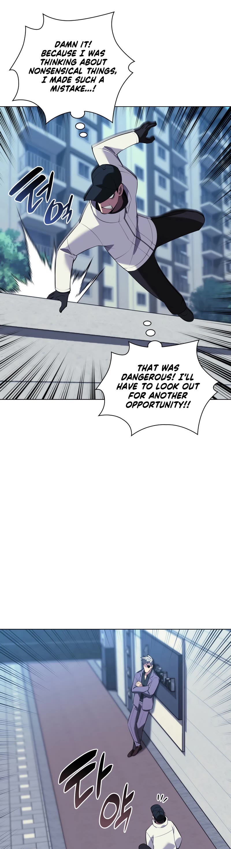 Overgeared (Team Argo) chapter 198 page 32