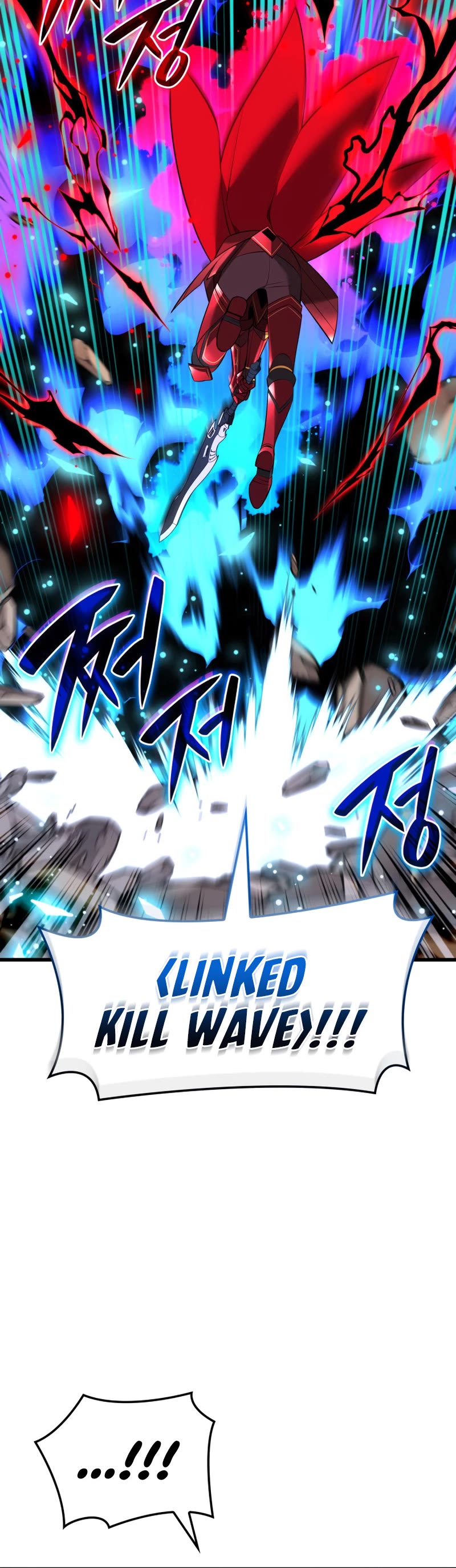 Overgeared (Team Argo) chapter 201 page 13