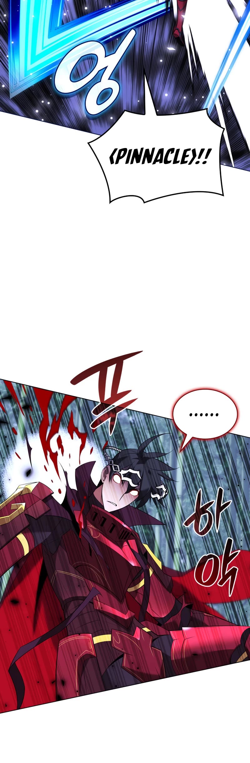 Overgeared (Team Argo) chapter 201 page 16