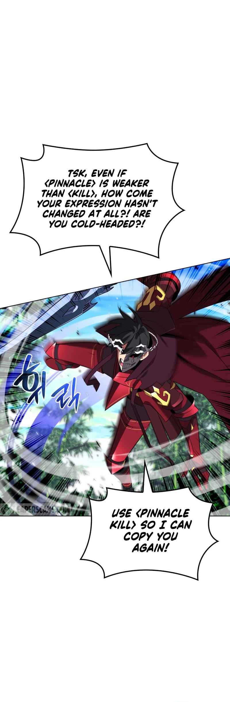 Overgeared (Team Argo) chapter 201 page 17