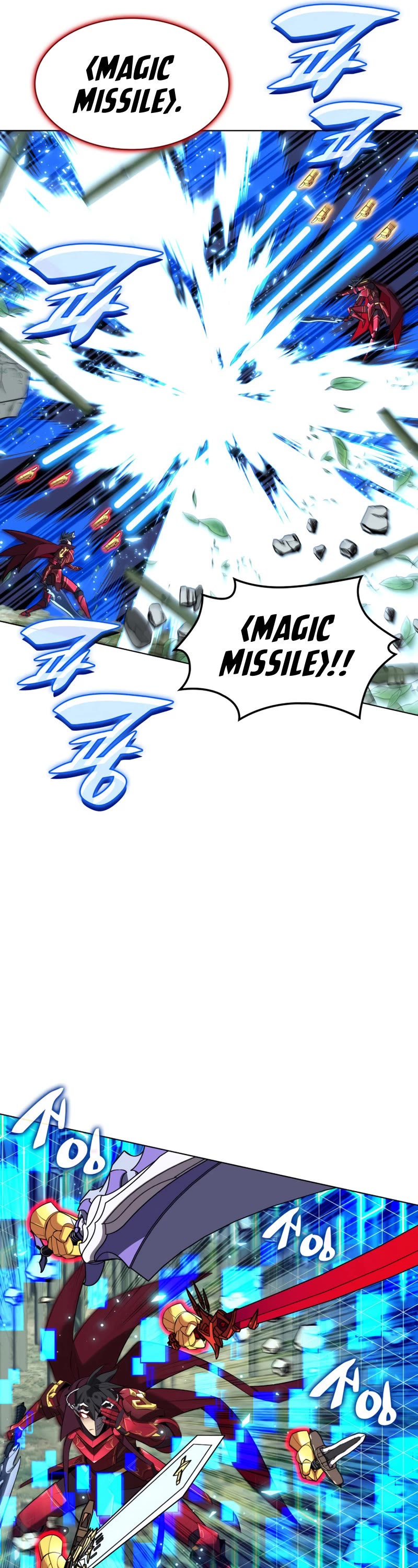 Overgeared (Team Argo) chapter 201 page 18