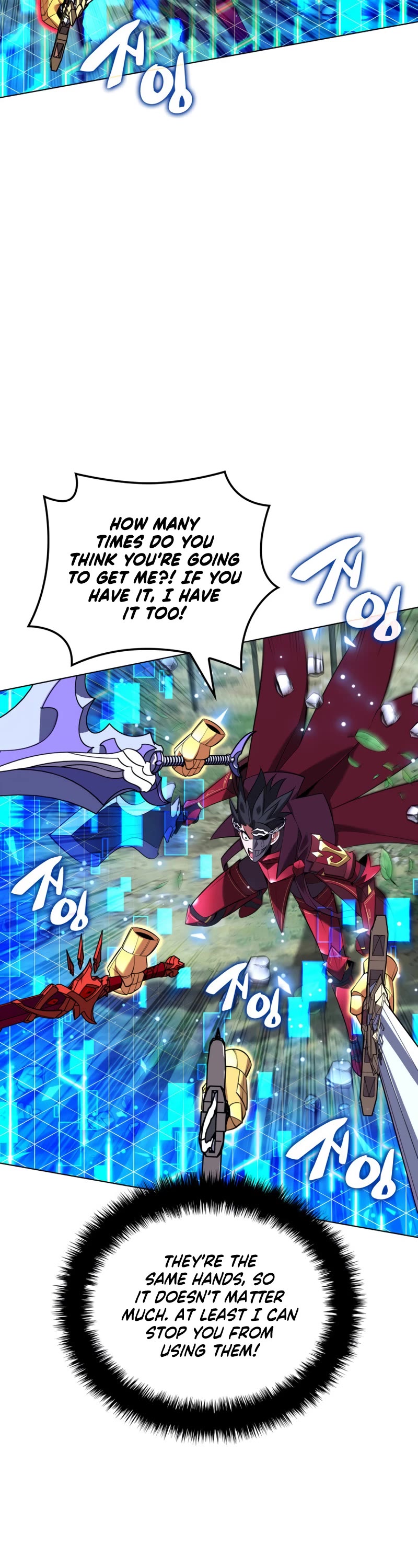 Overgeared (Team Argo) chapter 201 page 19