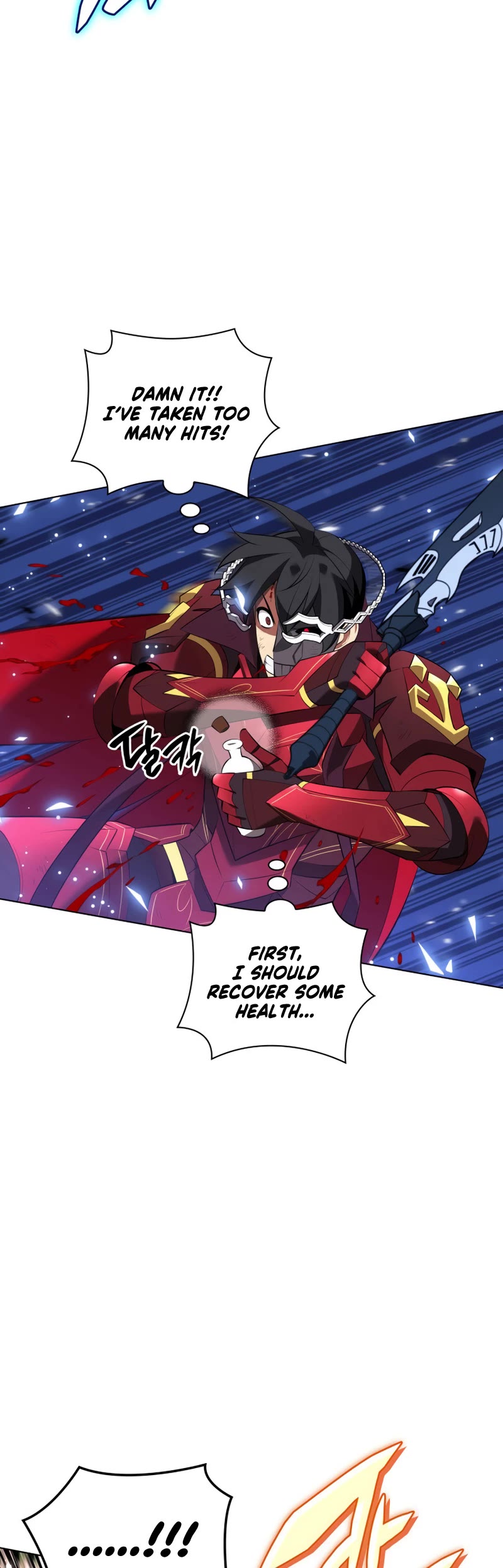 Overgeared (Team Argo) chapter 201 page 24