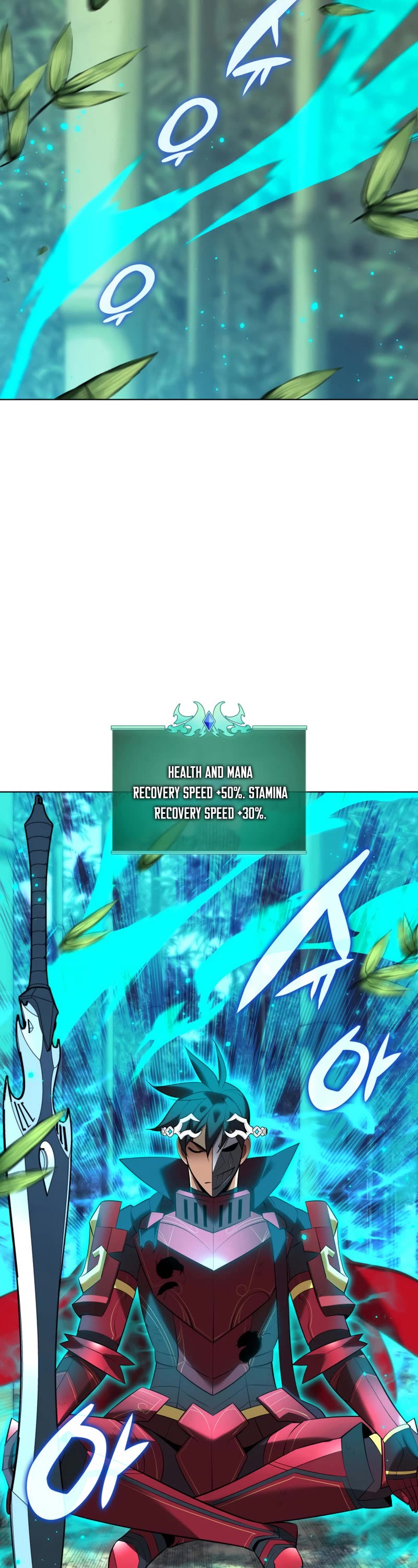 Overgeared (Team Argo) chapter 201 page 44