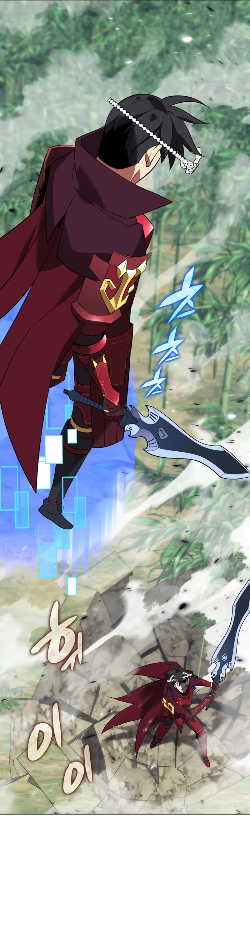 Overgeared (Team Argo) chapter 201 page 50