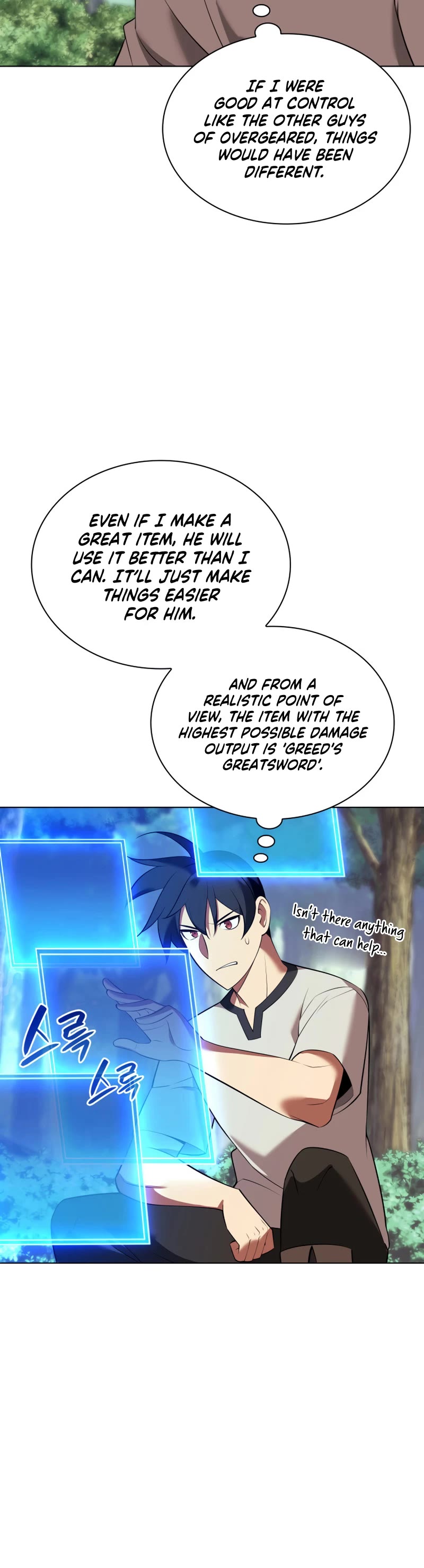 Overgeared (Team Argo) chapter 201 page 57