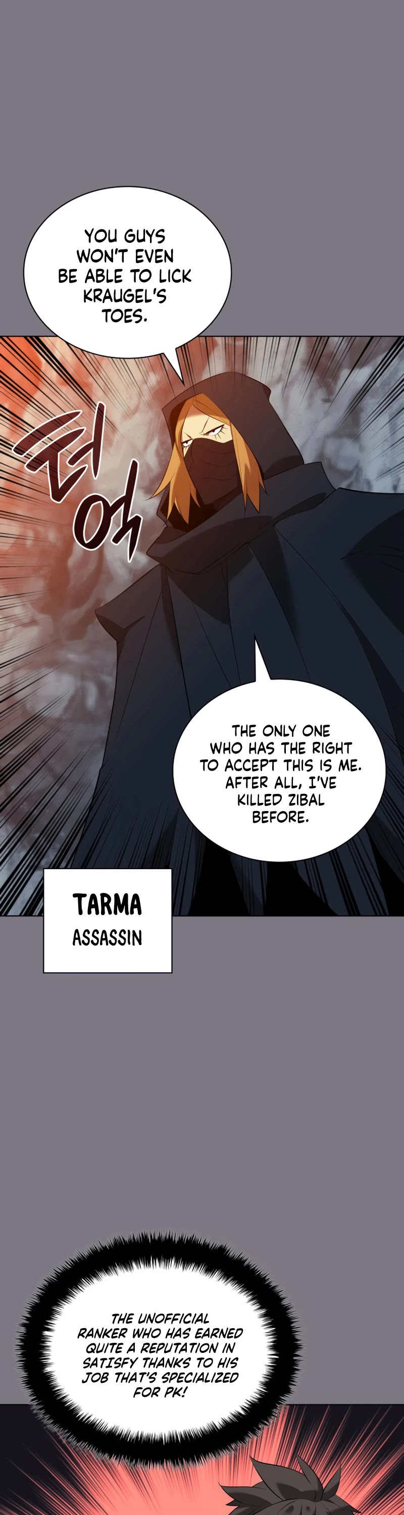 Overgeared (Team Argo) chapter 201 page 6