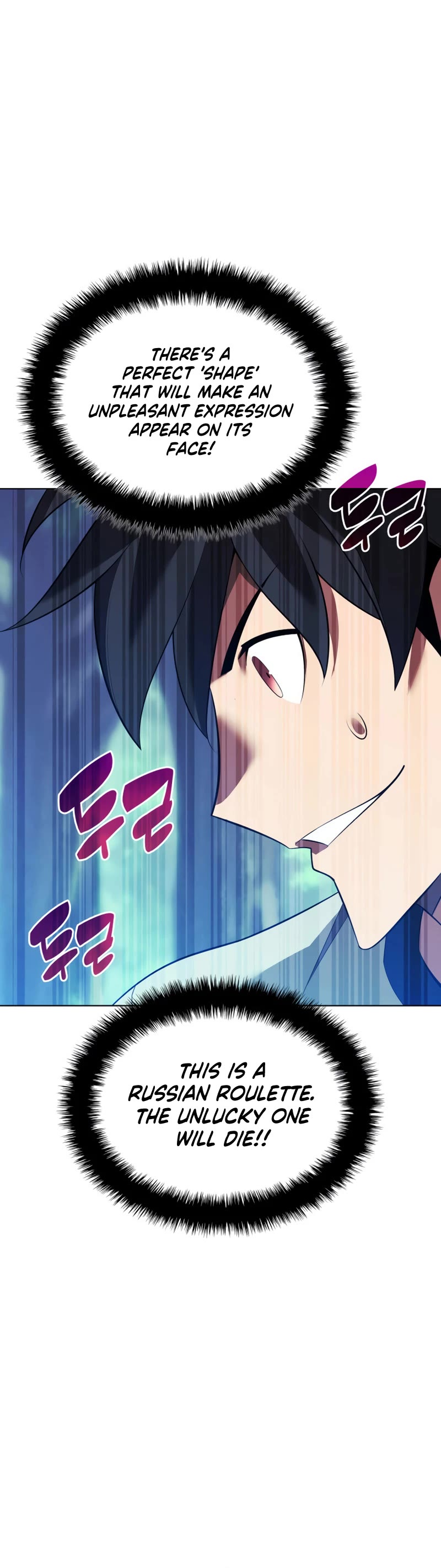 Overgeared (Team Argo) chapter 201 page 65