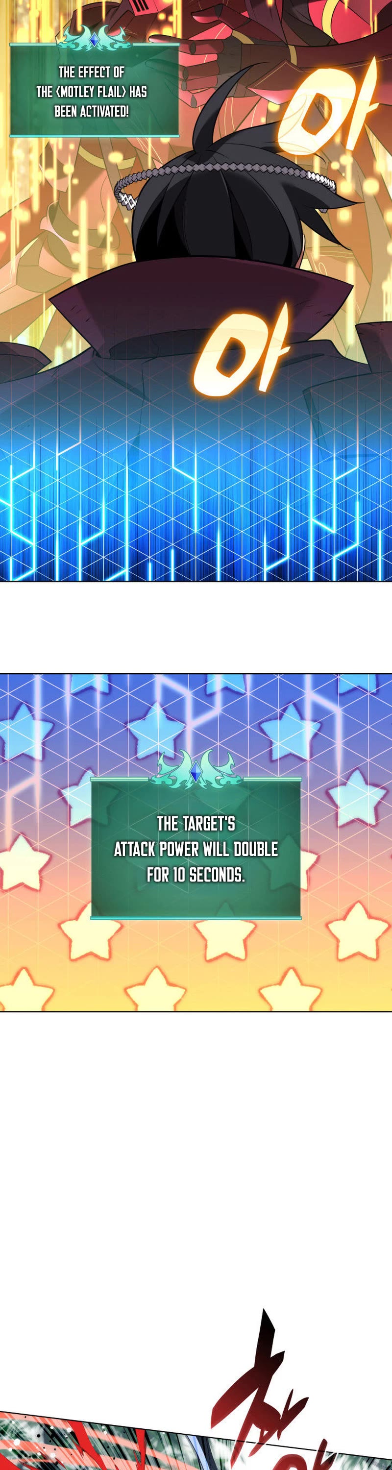 Overgeared (Team Argo) chapter 202 page 11