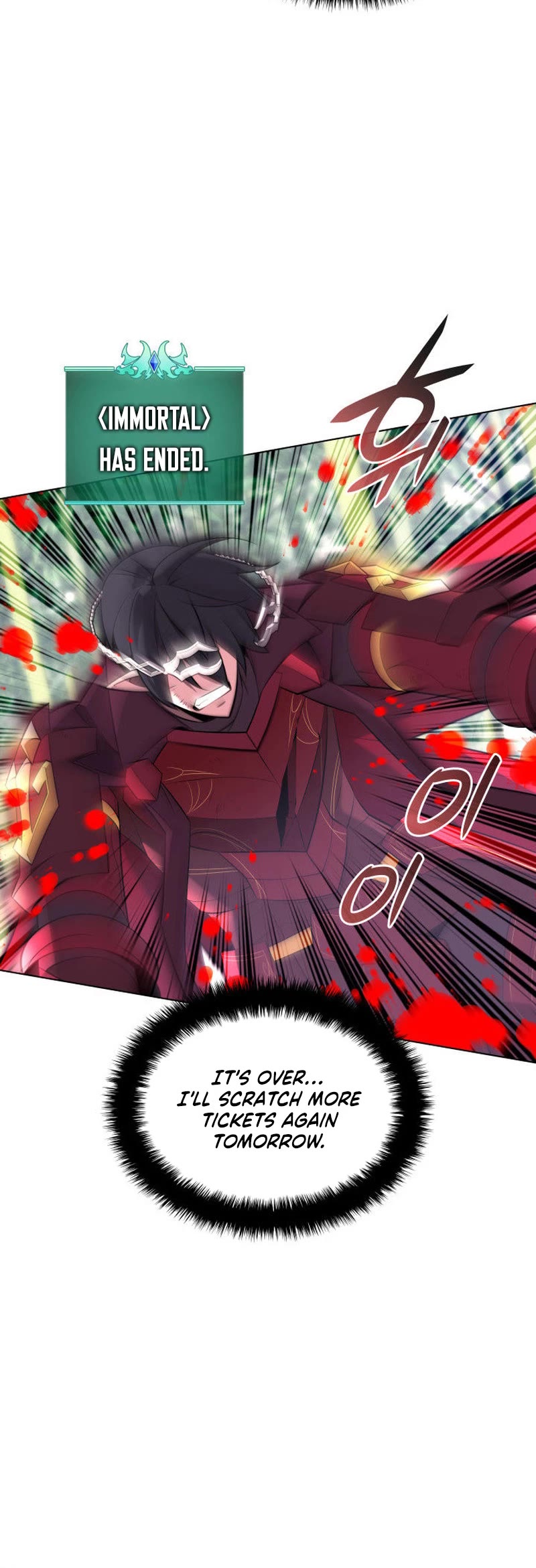 Overgeared (Team Argo) chapter 202 page 21