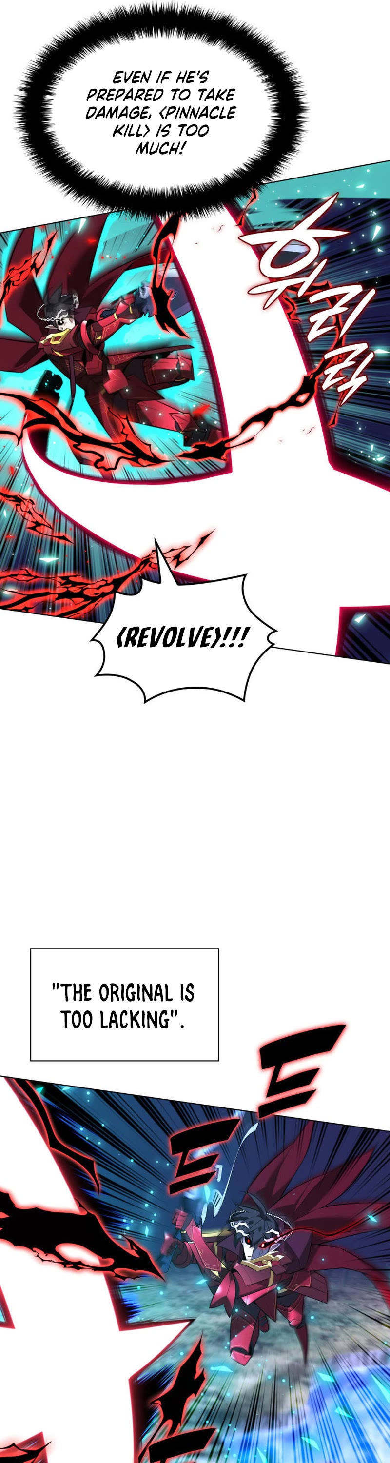 Overgeared (Team Argo) chapter 202 page 42