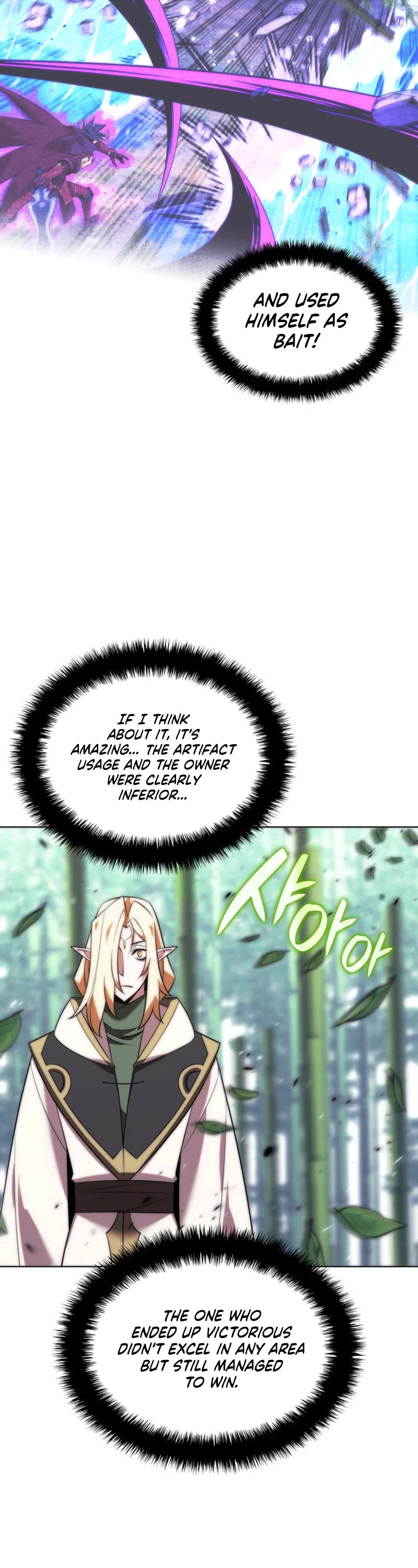 Overgeared (Team Argo) chapter 202 page 51