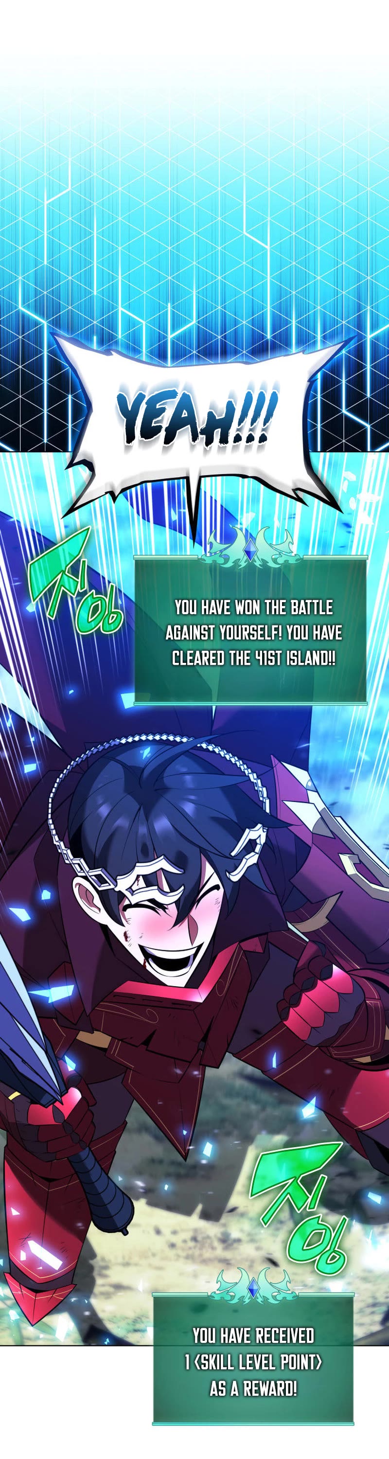 Overgeared (Team Argo) chapter 202 page 57