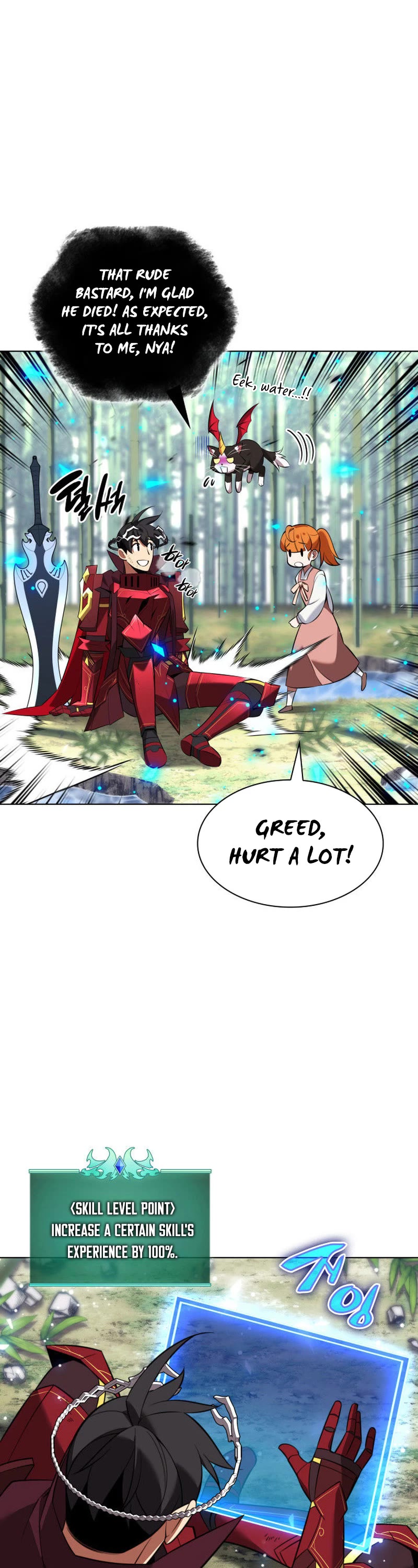 Overgeared (Team Argo) chapter 202 page 58