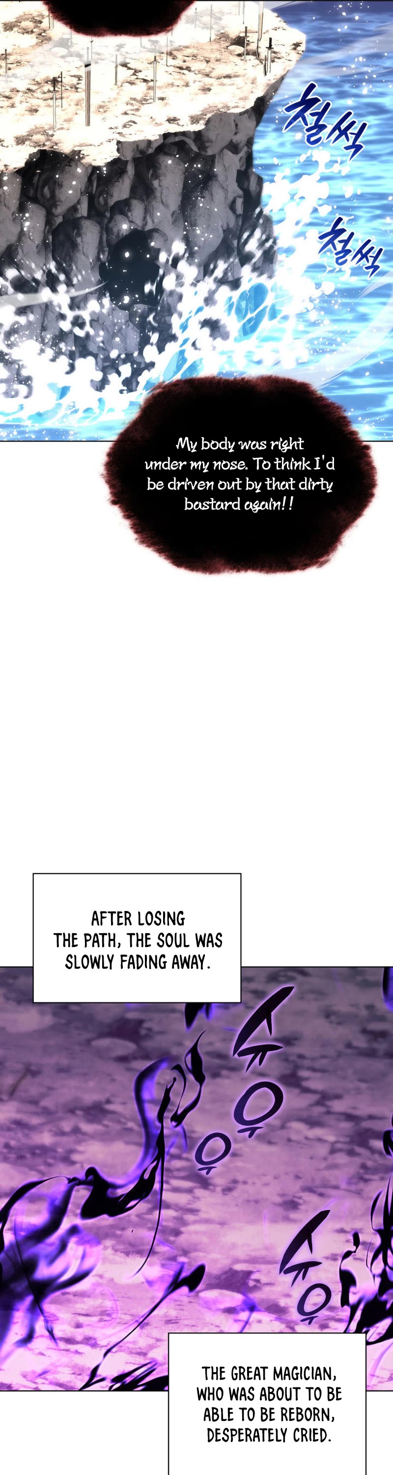 Overgeared (Team Argo) chapter 202 page 66