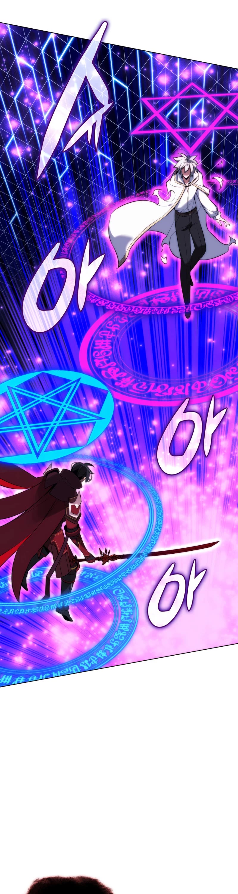 Overgeared (Team Argo) chapter 204 page 19