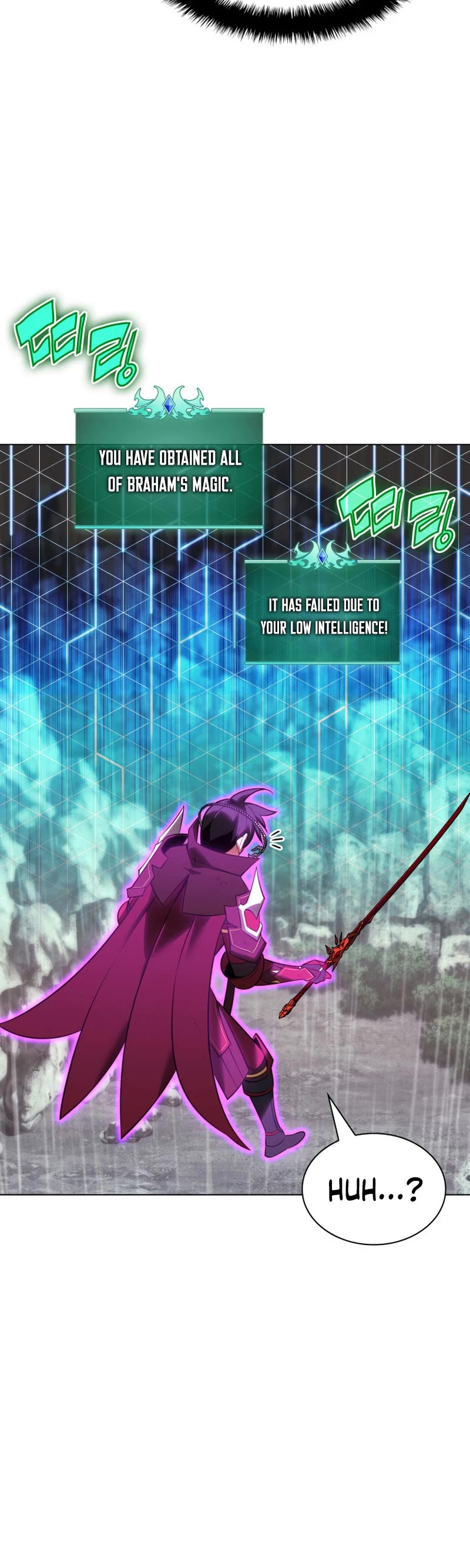 Overgeared (Team Argo) chapter 204 page 25