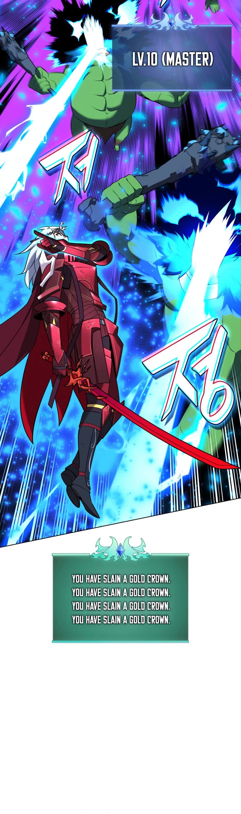 Overgeared (Team Argo) chapter 204 page 41