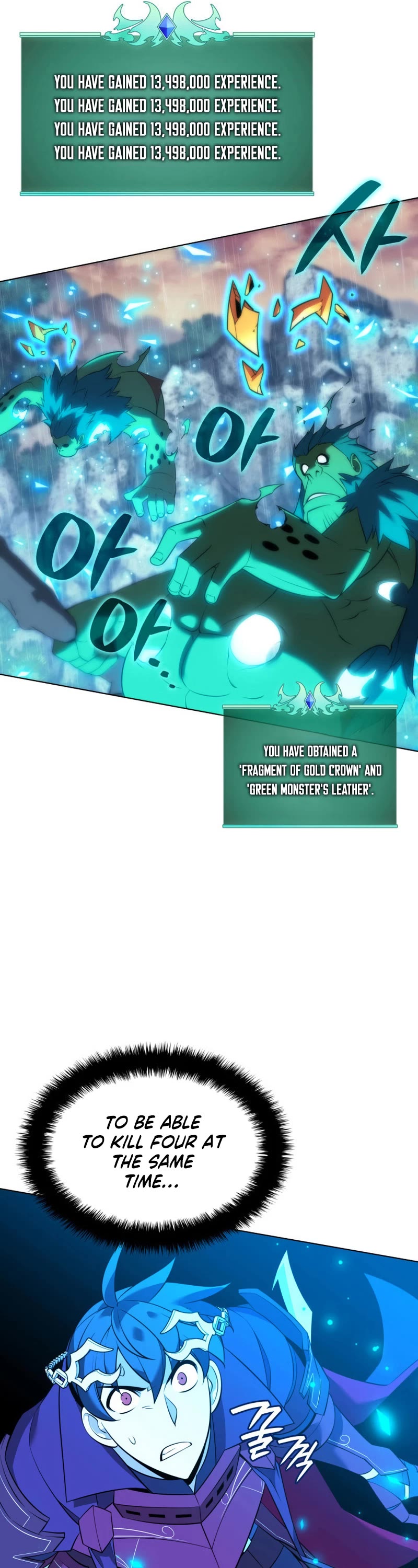 Overgeared (Team Argo) chapter 204 page 42