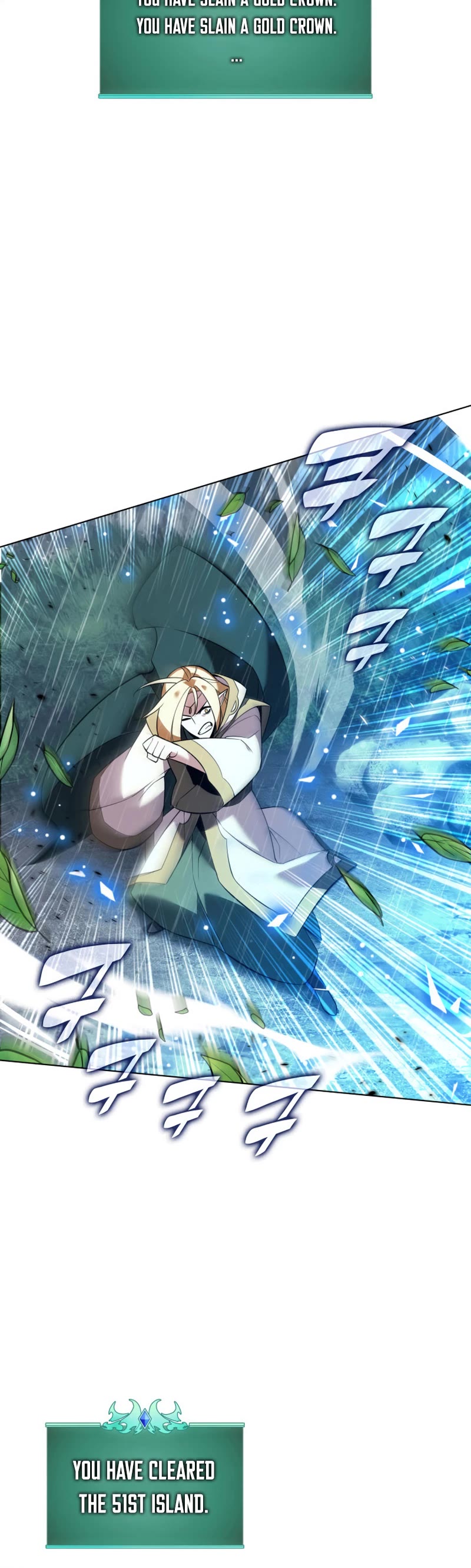 Overgeared (Team Argo) chapter 204 page 49