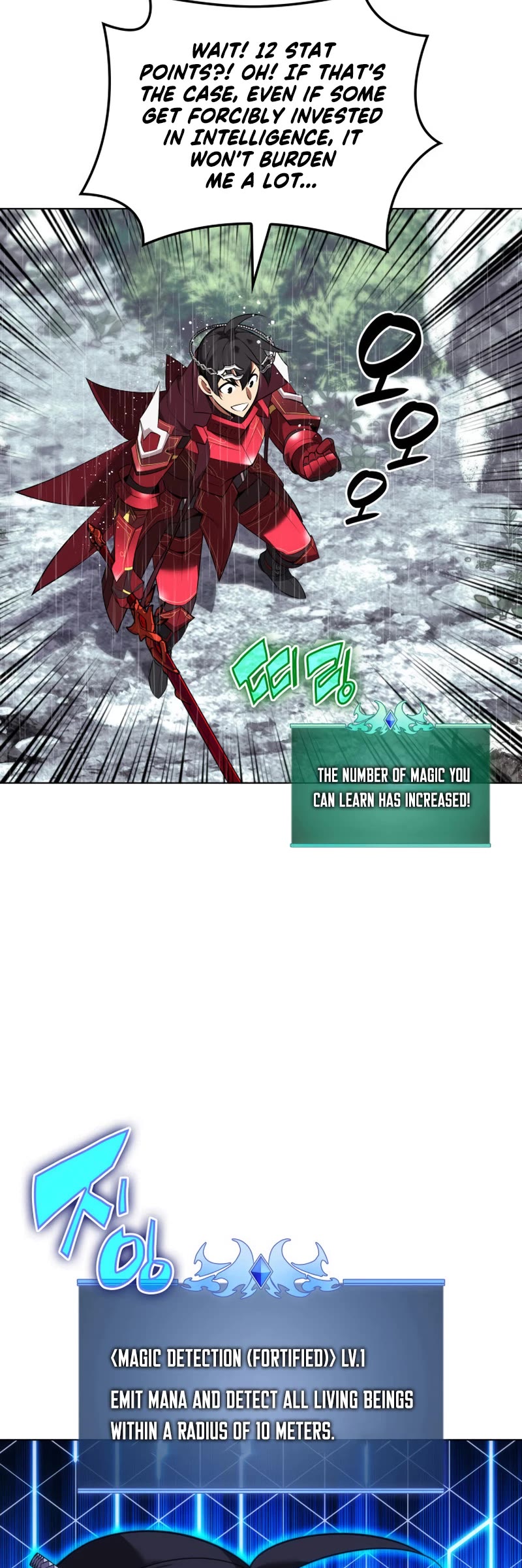 Overgeared (Team Argo) chapter 204 page 52