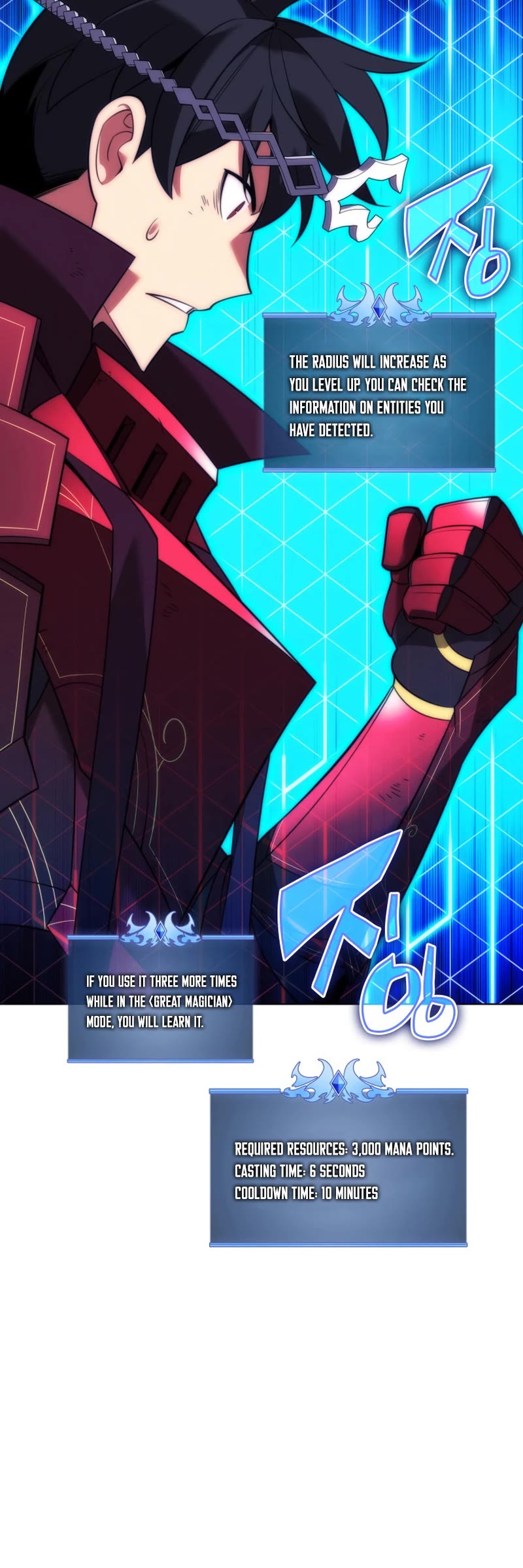 Overgeared (Team Argo) chapter 204 page 53