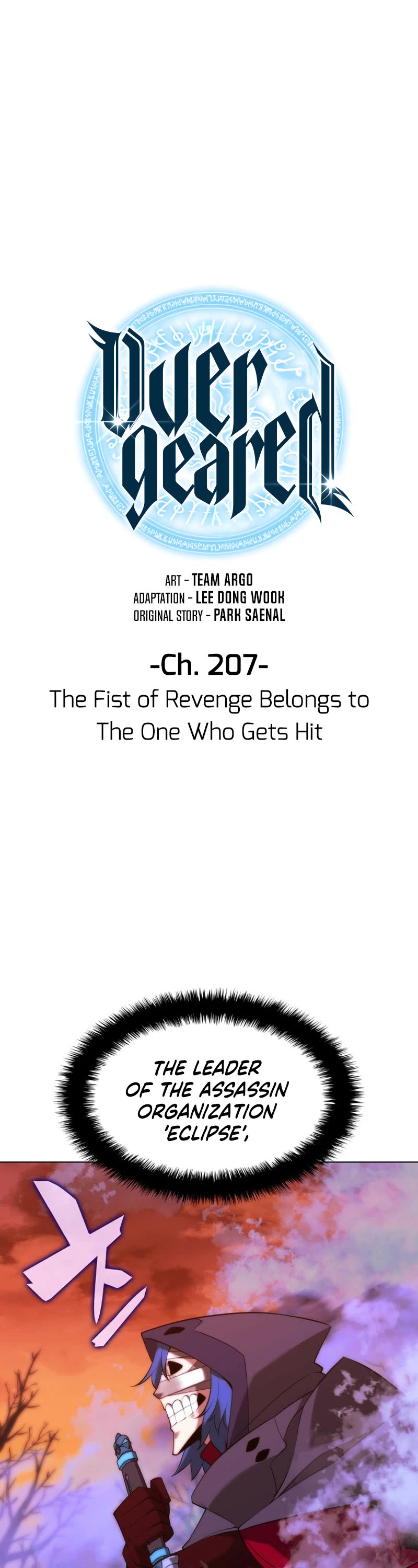 Overgeared (Team Argo) chapter 207 page 2