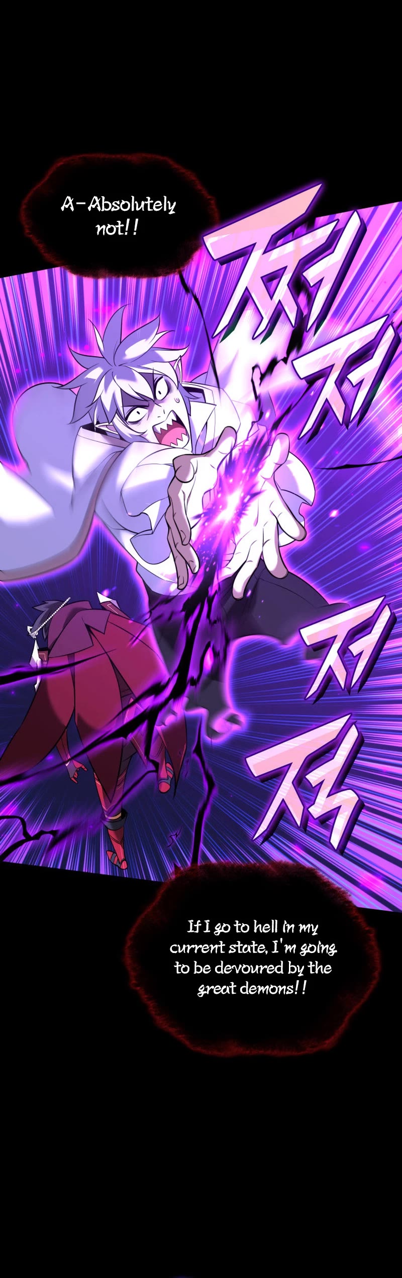 Overgeared (Team Argo) chapter 207 page 45