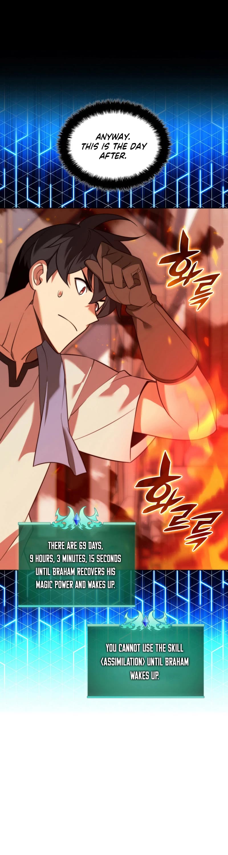 Overgeared (Team Argo) chapter 207 page 47