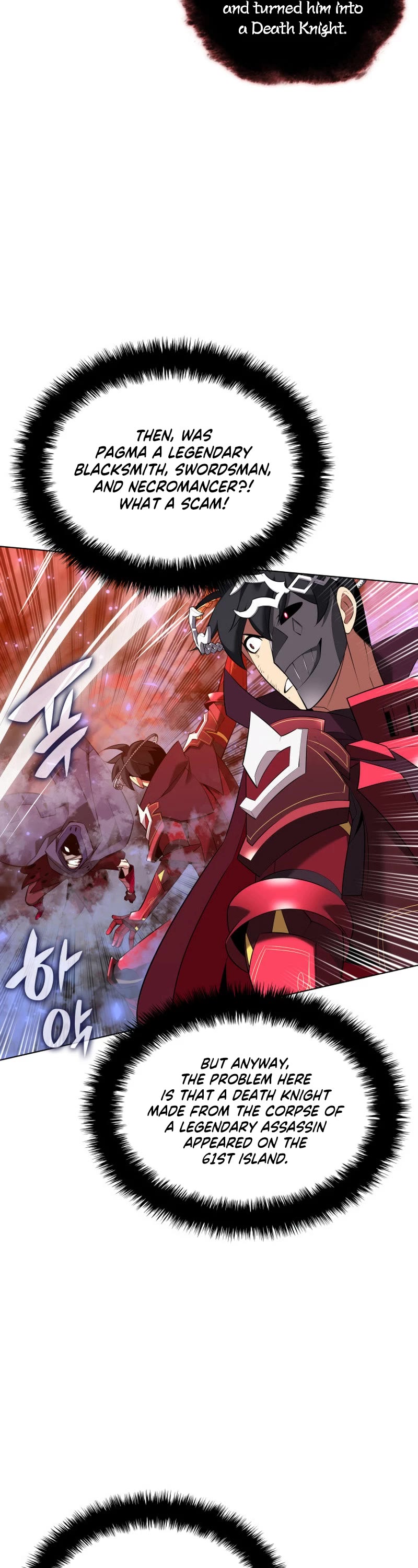 Overgeared (Team Argo) chapter 207 page 7